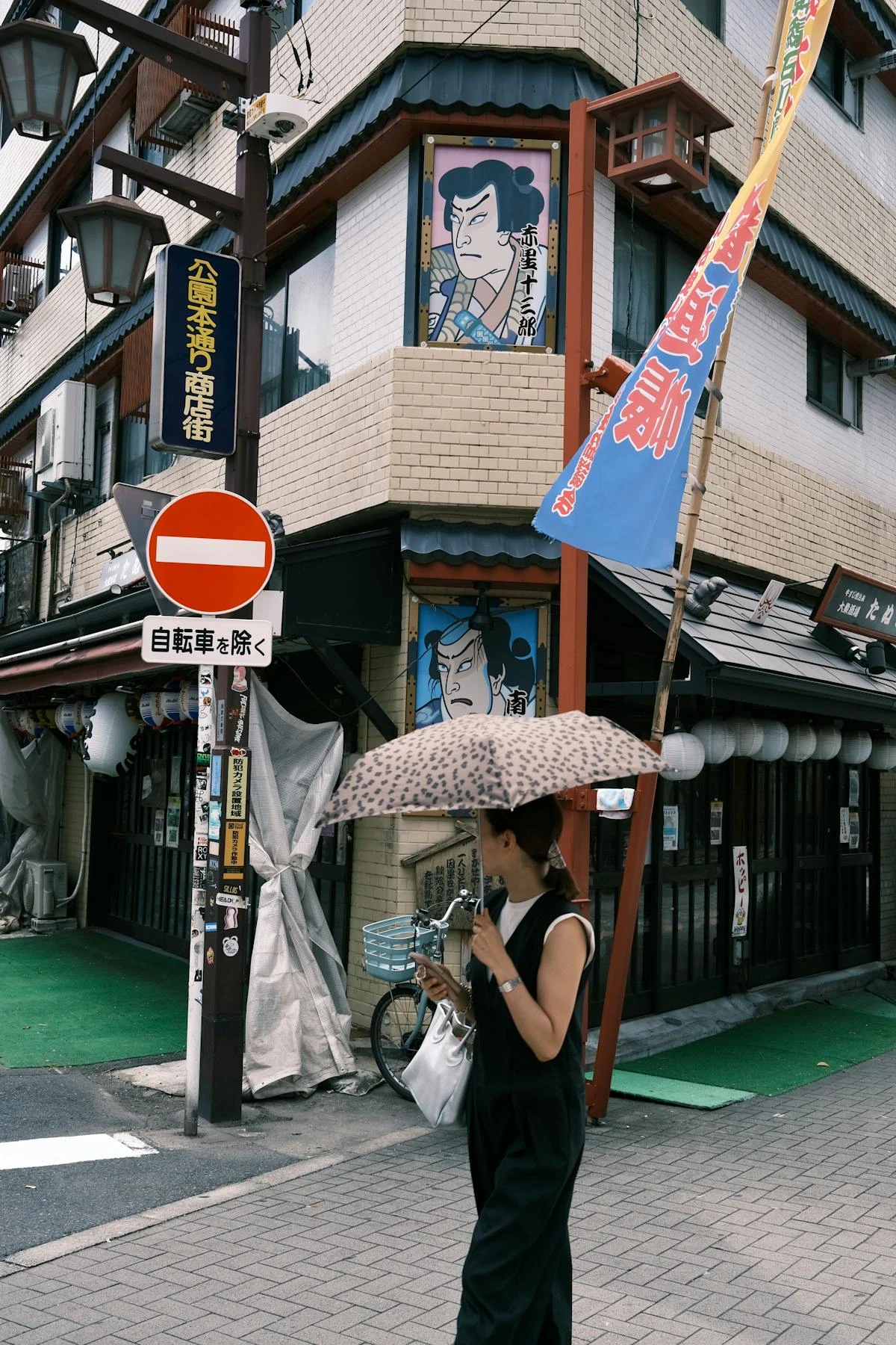 Donna con parasol per proteggersi dal caldo a Tokyo
